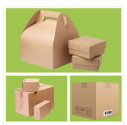 包装纸箱 兰亭纸制品 包装纸箱定做